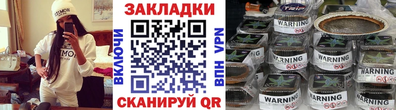 Купить наркотик Гуково СОЛЬ Конопля АМФЕТАМИН Гашиш МЕФ