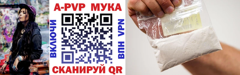 APVP Crystall  цены наркотик  Гуково 