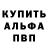 ГЕРОИН хмурый Bloody Crusty
