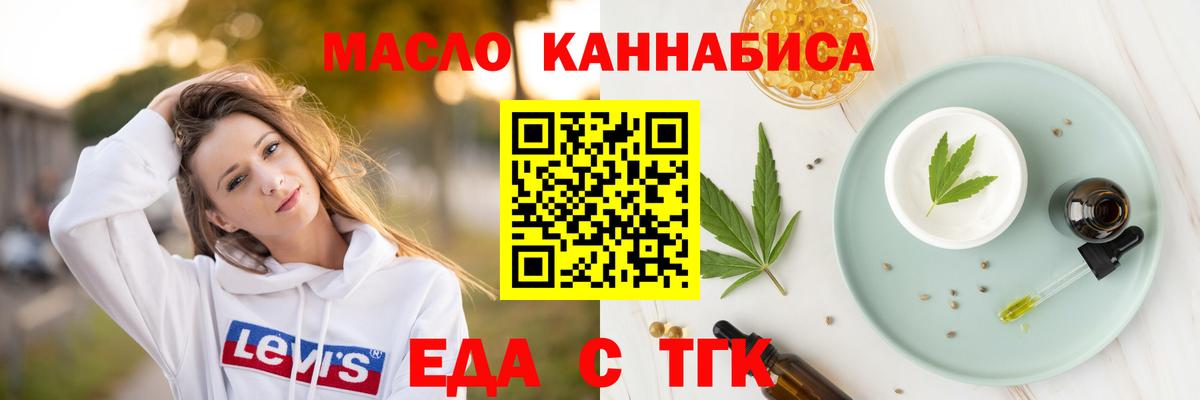 Canna-Cookies конопля  Гуково 