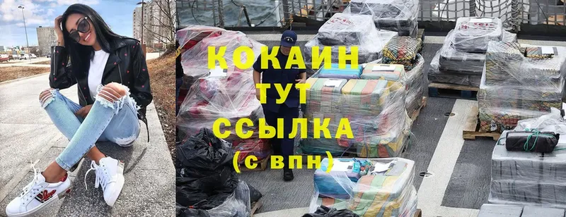 COCAIN Боливия Гуково