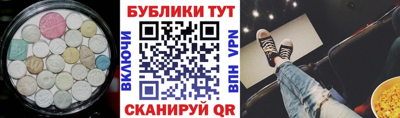 Экстази mix  купить наркотики цена  Гуково 