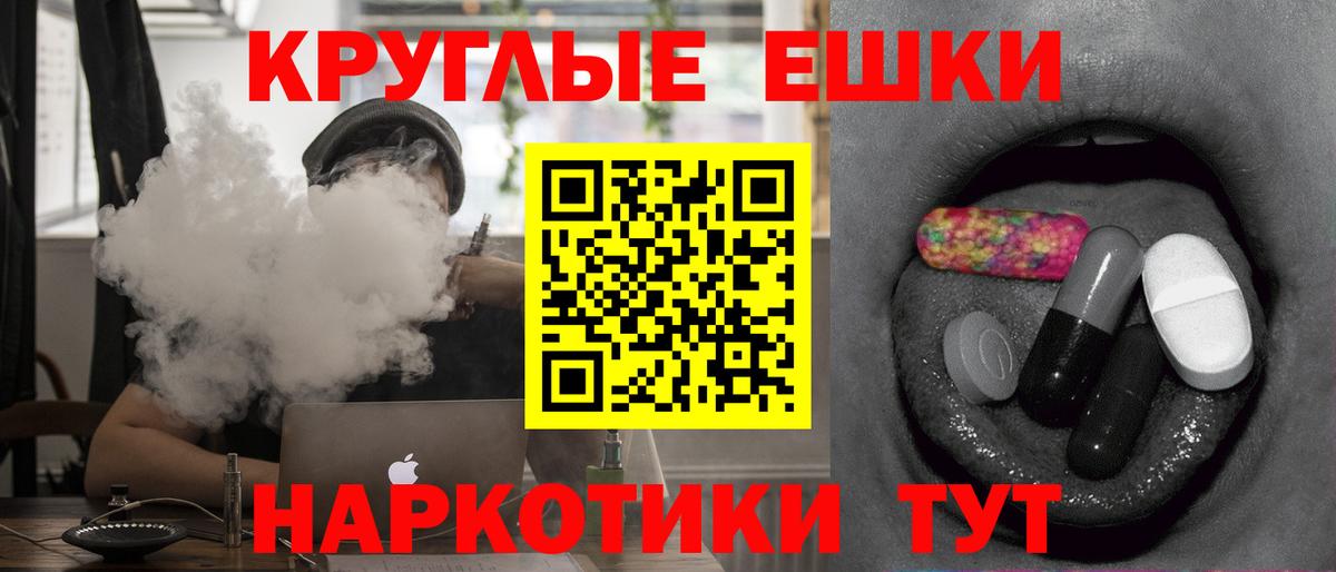 Гашиш  Мефедрон   Гуково  Кокаин  Вход с VPN  Купить  Каннабис 