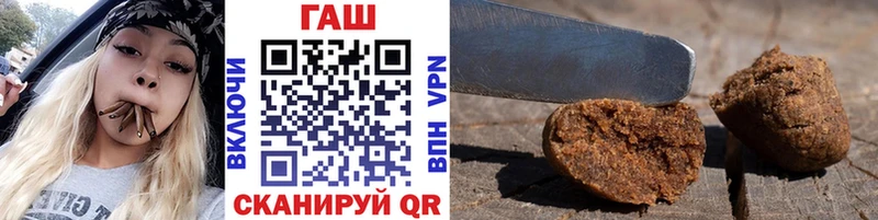 ГАШИШ VHQ  купить закладку  Гуково 