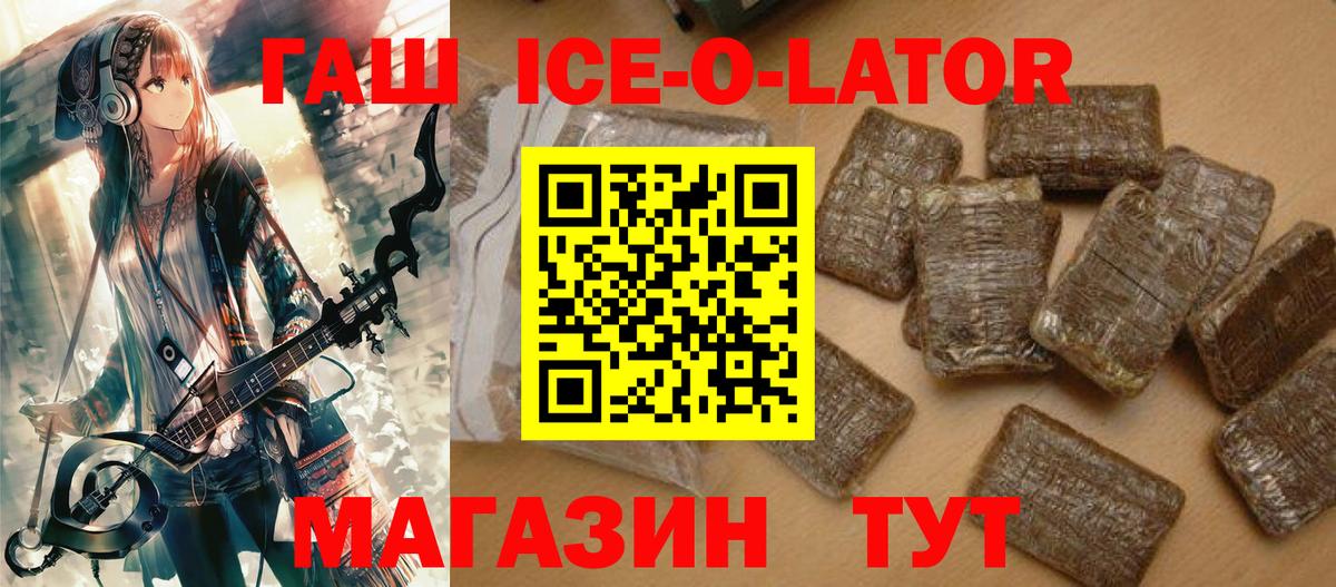 ГАШИШ гашик  ГАШИШ  ГАШ AMNESIA HAZE  Гуково 