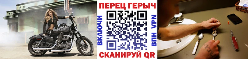 Героин Heroin  ОМГ ОМГ ссылка  Гуково 