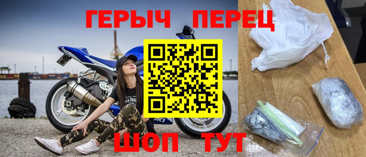 Alpha PVP  Кокаин  Мефедрон  ГАШ  Вход с VPN  Гуково  Канабис  АМФЕТАМИН 