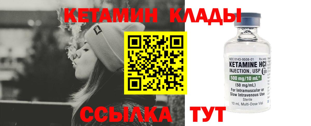 MDMA Гуково