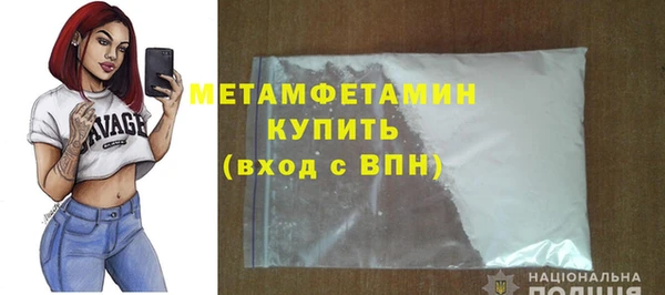амфетамин Лагань