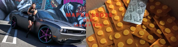 амфетамин Лагань