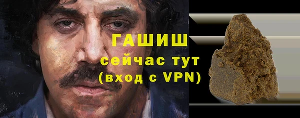 амфетамин Лагань