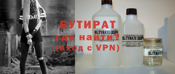 дурь Вязьма