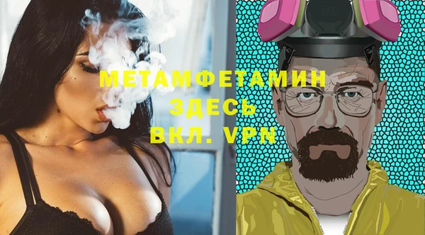 MESCALINE Ладушкин