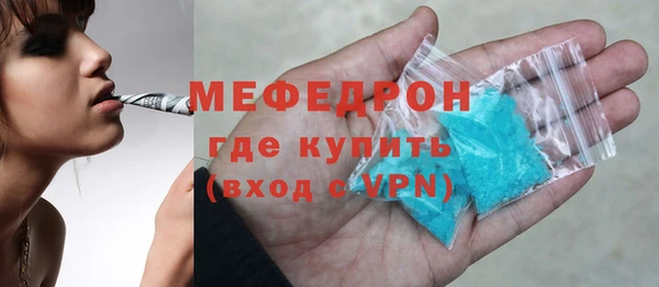 MESCALINE Ладушкин