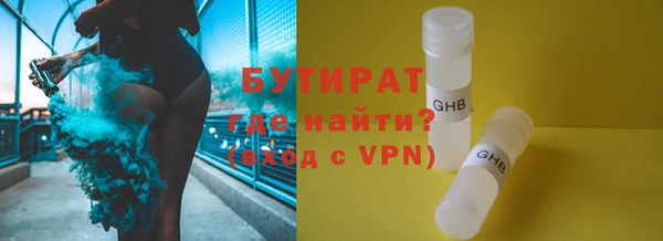 амфетамин Лагань