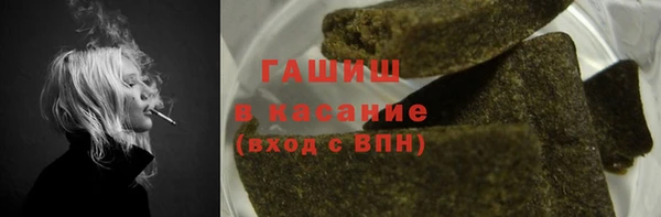 mdma Бородино