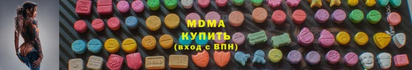 амфетамин Лагань