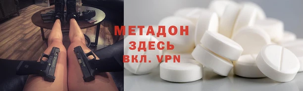 MESCALINE Ладушкин
