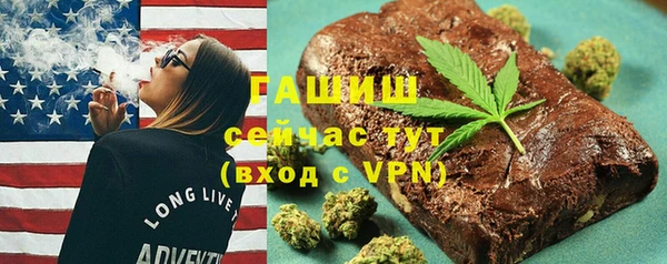 амфетамин Лагань