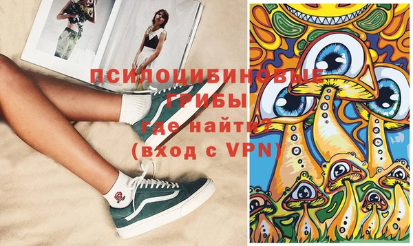 MESCALINE Ладушкин
