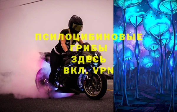 MESCALINE Ладушкин