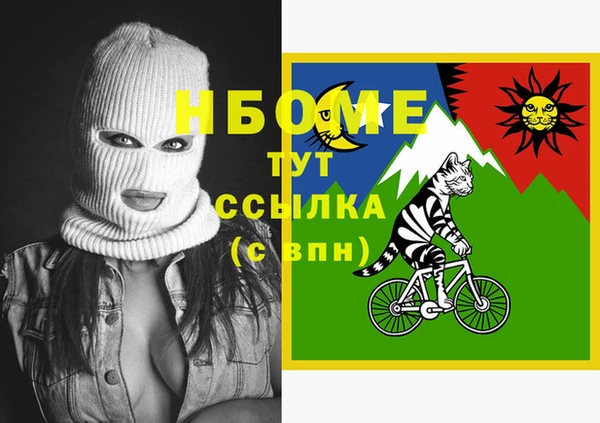 хмурый Яровое