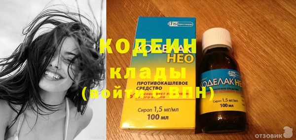 соль ск Вязники