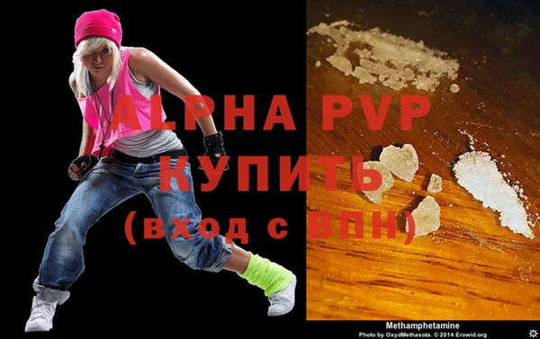амфетамин Лагань