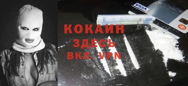 соль ск Вязники