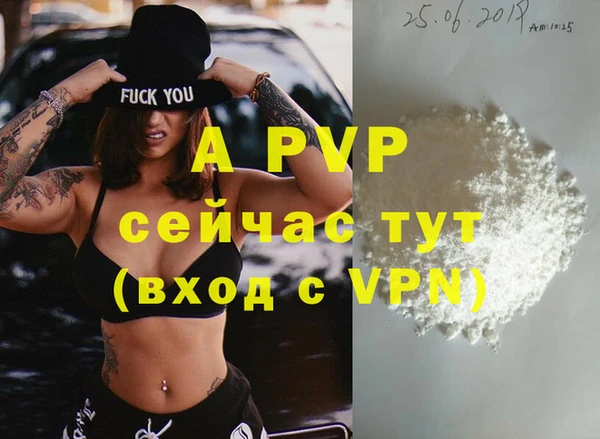 шишки Покров