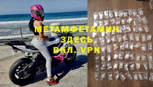 mdma Бородино