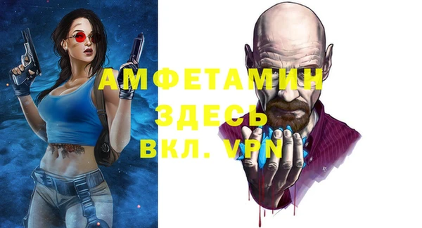 амфетамин Лагань