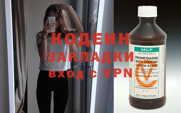 дурь Вязьма