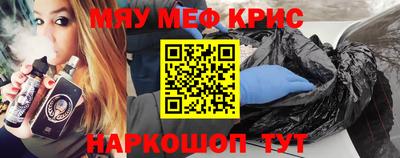 соль ск Гагарин