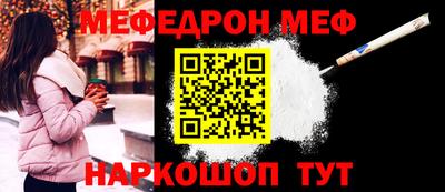 стафф Будённовск