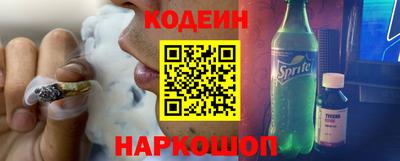 стафф Будённовск