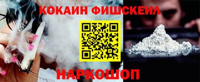 стафф Будённовск