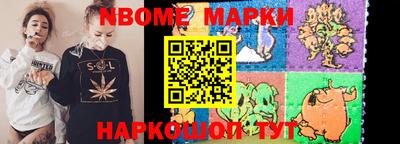 бошки Волгодонск