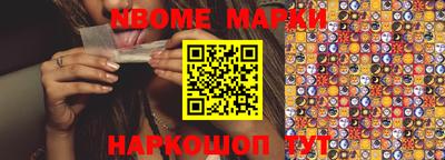 альфа пвп Гусев