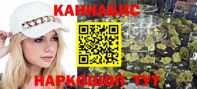 каннабис Бугуруслан
