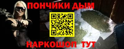 каннабис Бугуруслан