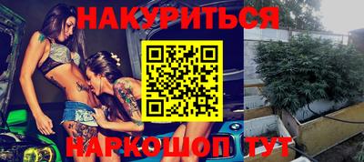 каннабис Бугуруслан