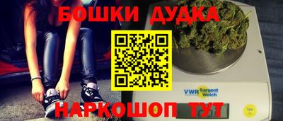 каннабис Бугуруслан