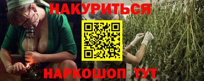 альфа пвп Гусев