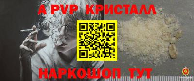 стафф Будённовск