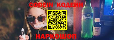 стафф Будённовск
