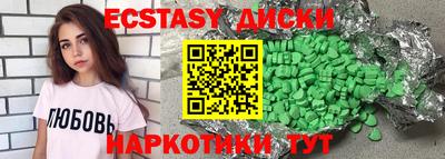 2c-b Бузулук