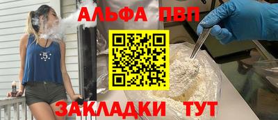 соль ск Гагарин