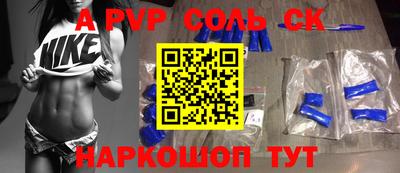 стафф Азнакаево