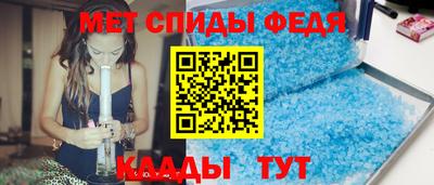 стафф Будённовск